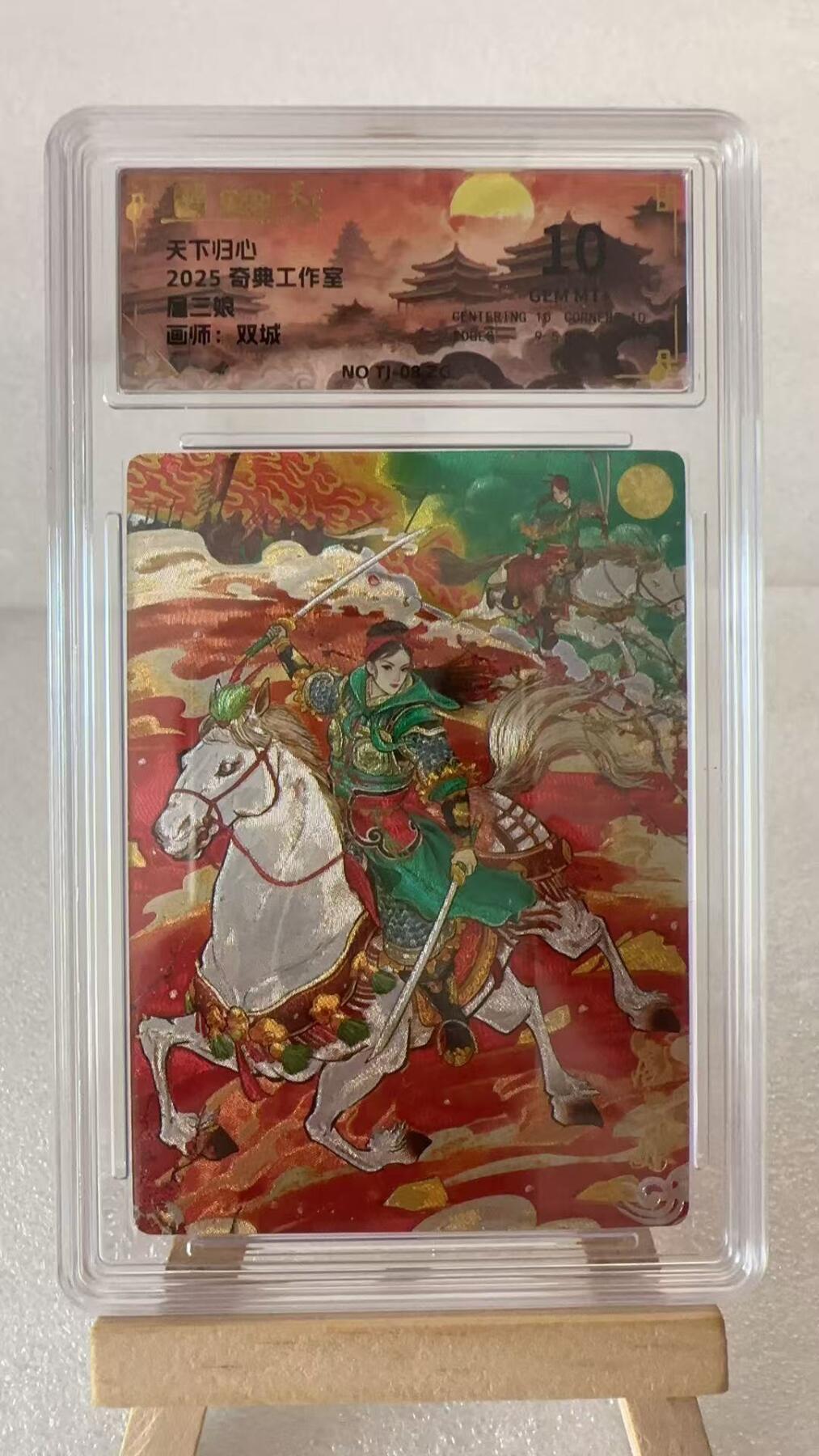【甄选卡牌——第六场】（炎卡，奇典）