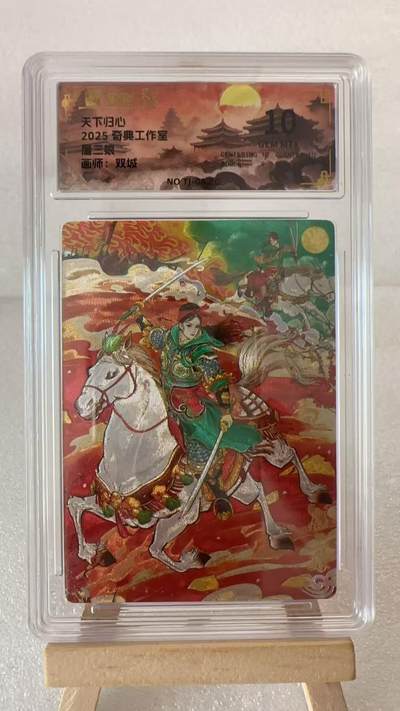 【甄选卡牌——第六场】（炎卡，奇典） - 【奇典-天下归心】扈三娘10g