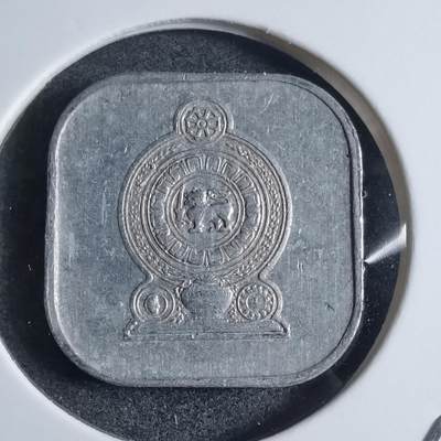 沼泽如烟--第880场 - 斯里兰卡1978年五分