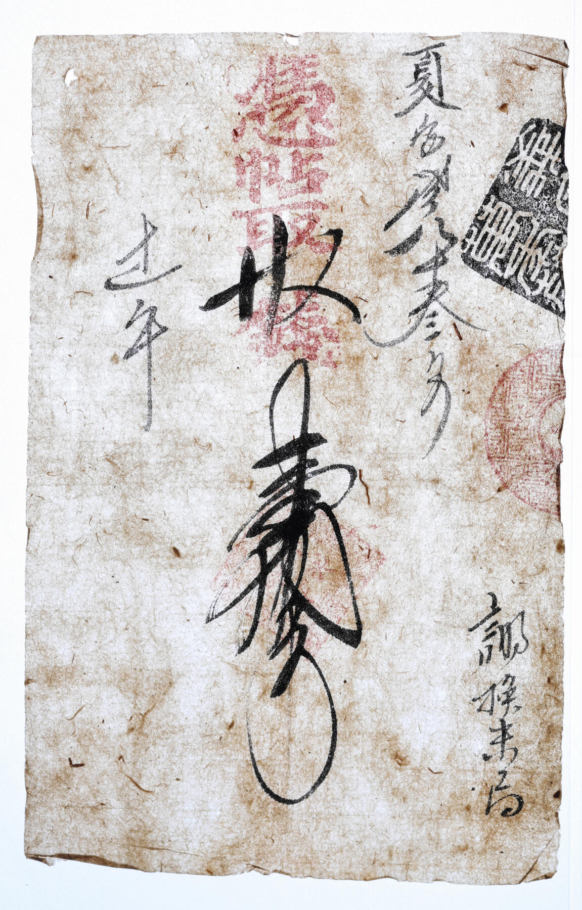 泓盛2025年秋季拍卖会 纸币 清代北京传统古典式钱帖共3枚不同，详分：地安门外大街路东·兆源银号九八钱六吊；北新桥·北新和钱店当十现钱拾吊；天成永记七四钱壹拾吊；色彩浓郁醇厚，原汁原味，八成新（PMG-25/2338608-007）