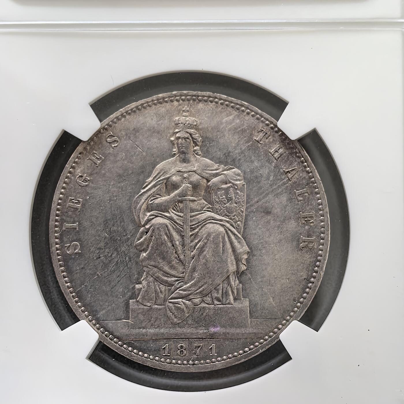 道一币馆币章第一百五十一场 NGC UNC 普鲁士德国1871年普法战争胜利1泰勒银币