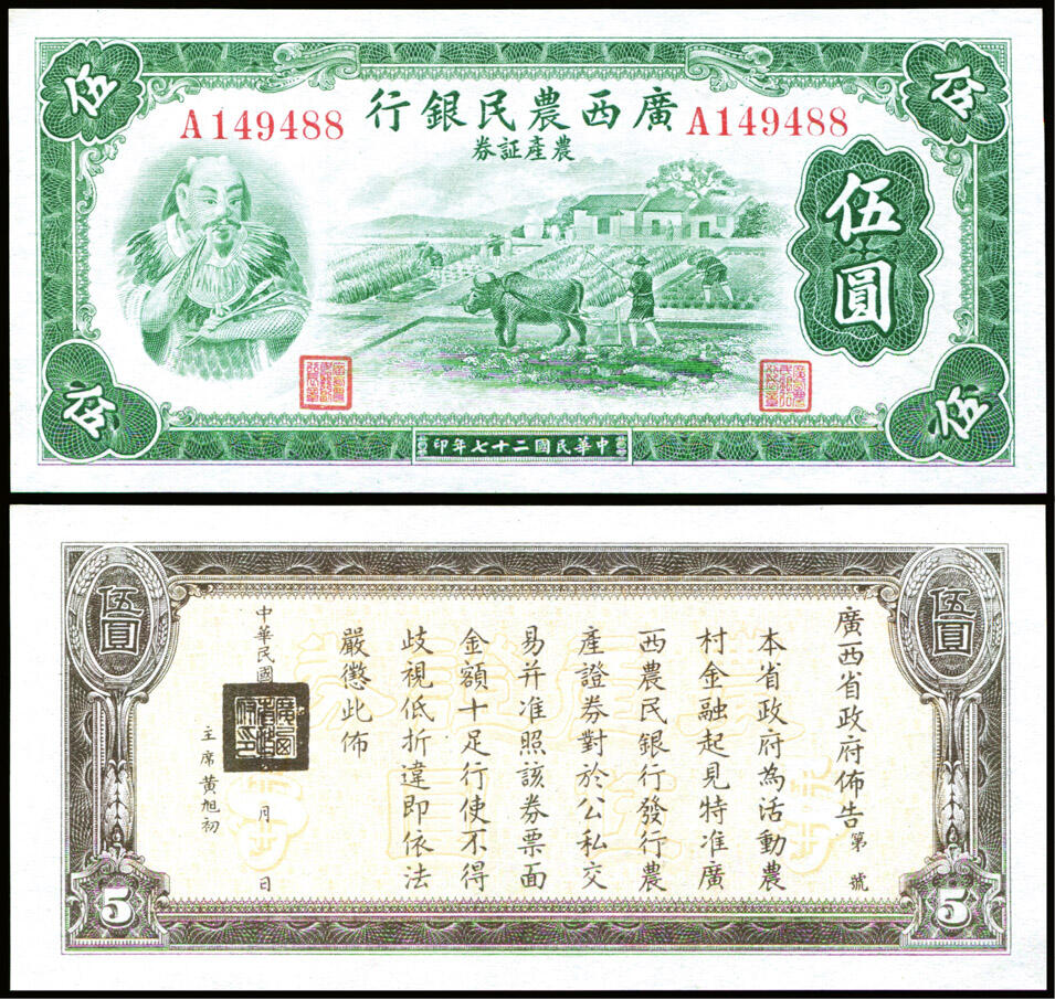 德泉缘2025年北京秋季拍卖会
