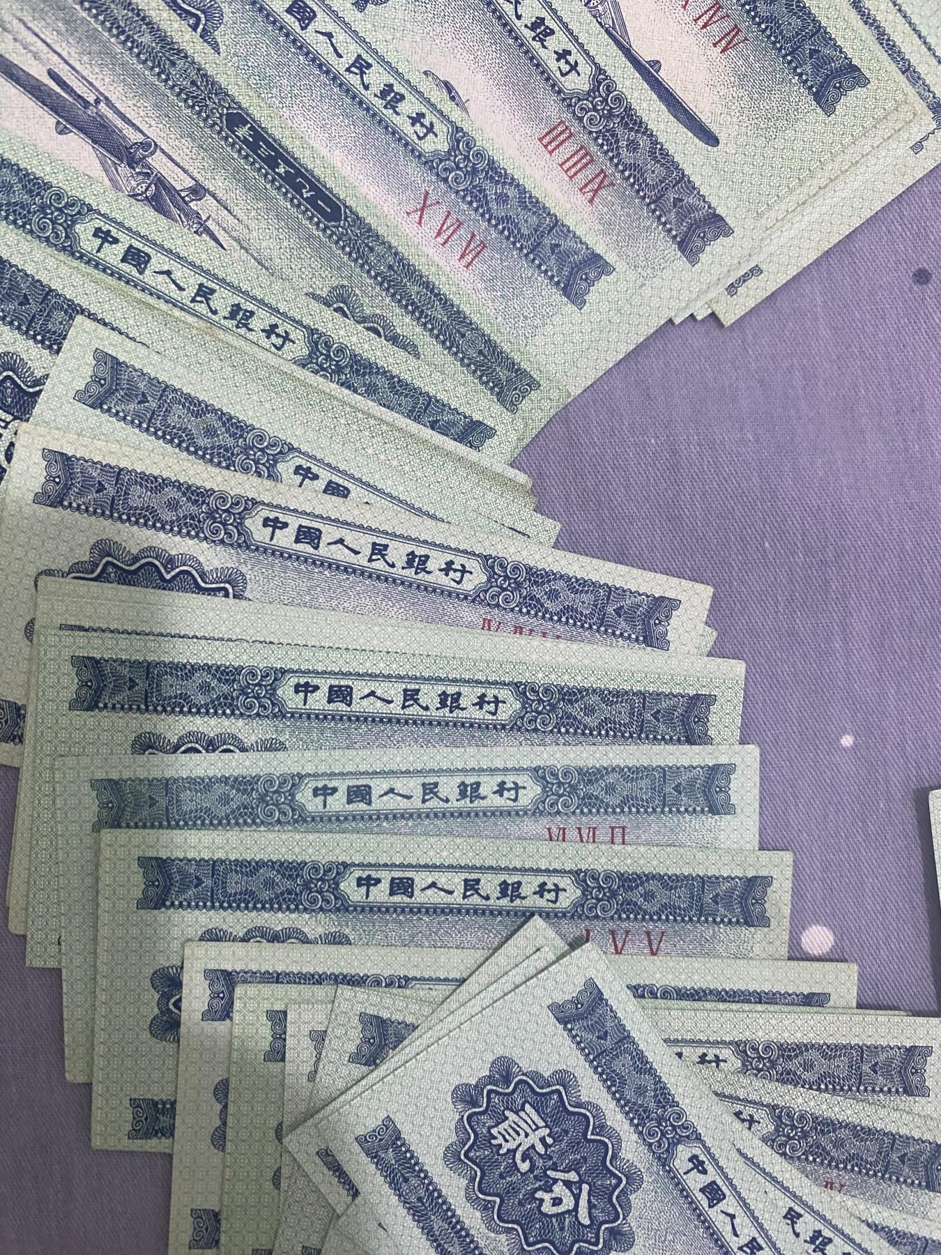 江南站纸币场07 贰分纸币散拼100张
