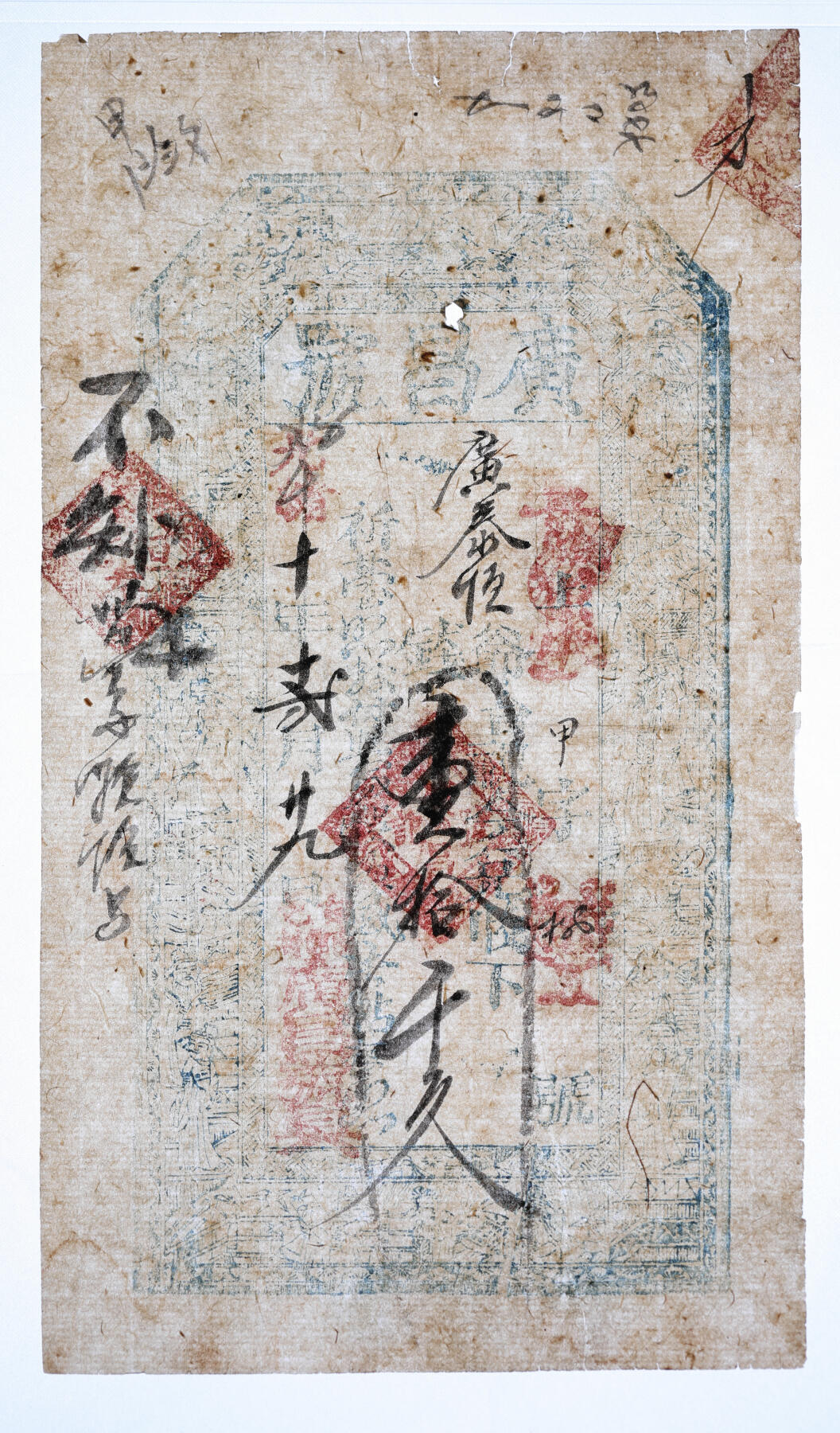 泓盛2025年秋季拍卖会 纸币 清代北方钱庄票共4枚不同，详分：老北京东四牌楼·万德钱店凭票取官版铜圆九八钱X吊；日升贰千七百吊；山西五台县·广昌号1884年壹拾千文；双合元1886年壹千伍百文；原汁原味，七至七五成新（PMG-20、25/2216727-011、2247191-001）