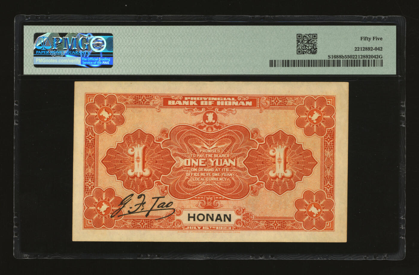 泓盛2025年秋季拍卖会 纸币 民国十二年（1923年）河南省银行开封龙亭图壹圆，河南地名，纸张硬挺，纹理清晰，凹凸明显，色彩浓郁纯正，原汁原味，九五成新（低评，PMG-55/2212892-042）