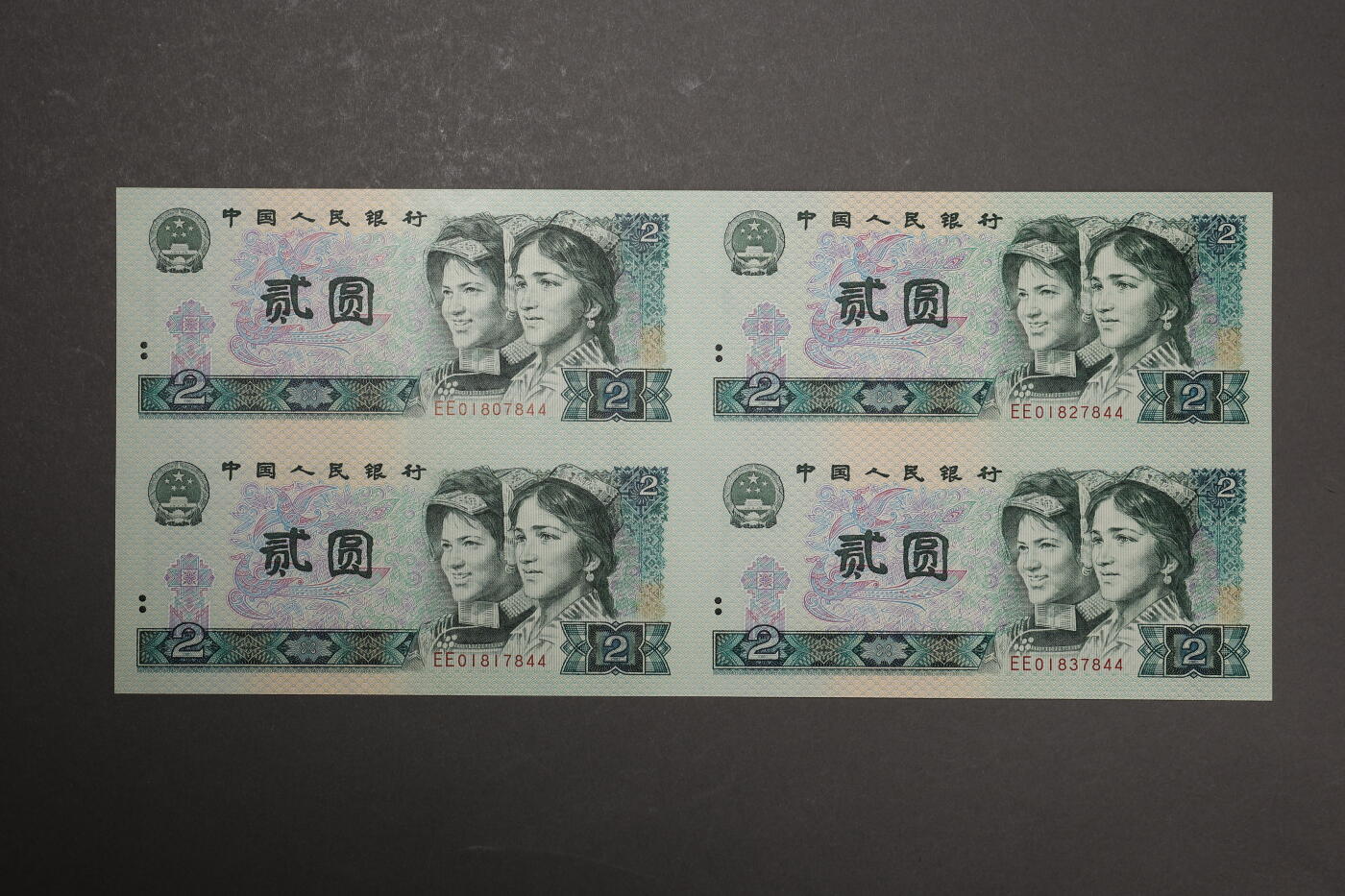 泓盛2025年秋季拍卖会 纸币 康银阁纸币珍藏册11册共计20枚大全套，详分：①《第二套人民纸分币珍藏册》，内含1953年壹分、贰分、伍分各1枚；②《第二套人民纸分币连体钞》八连张珍藏册，内含1953年壹分、贰分、伍分八连体钞各1枚；③《第四套人民币四方联连体钞》9册全套，内含1980年壹角、贰角、伍角、壹圆、贰圆、伍圆、拾圆、伍拾圆、壹佰圆，1990年壹圆、贰圆、伍拾圆、壹佰圆，1996年壹圆四连体钞各1枚；中国人民银行授权，