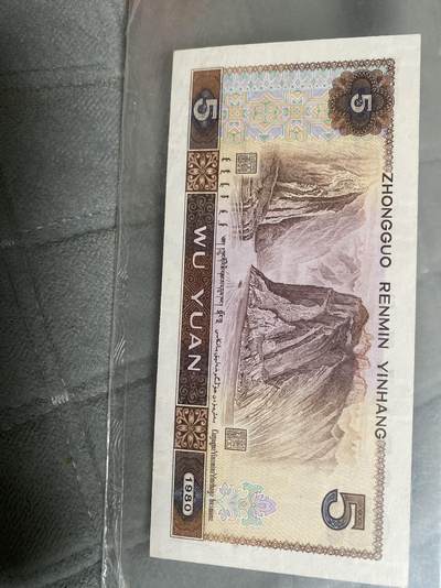 小英开心拍第331期 805红光蓝鹤豹子号一张，天印评级