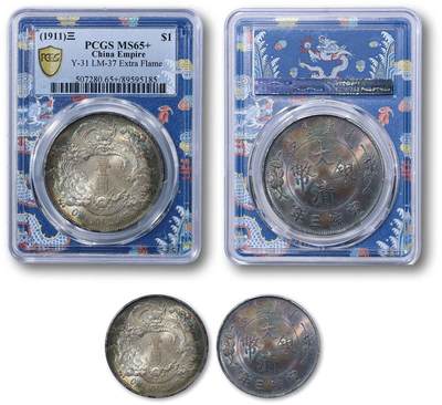 德泉缘2025年北京秋季拍卖会 - 宣统三年大清银币壹圆一枚 PCGS MS65+ 89595185