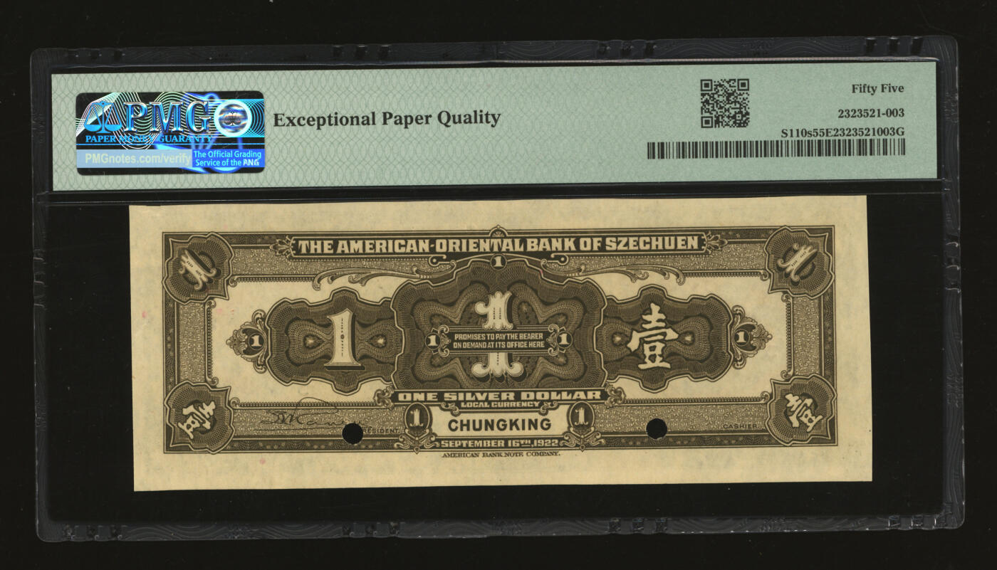 泓盛2025年秋季拍卖会 纸币 1922年四川美丰银行壹圆样本券，重庆地名，纸张白净硬挺，纹理清晰，凹凸明显，色彩浓郁纯正，原汁原味，九五成新（低评，PMG-55EPQ/2323521-003）