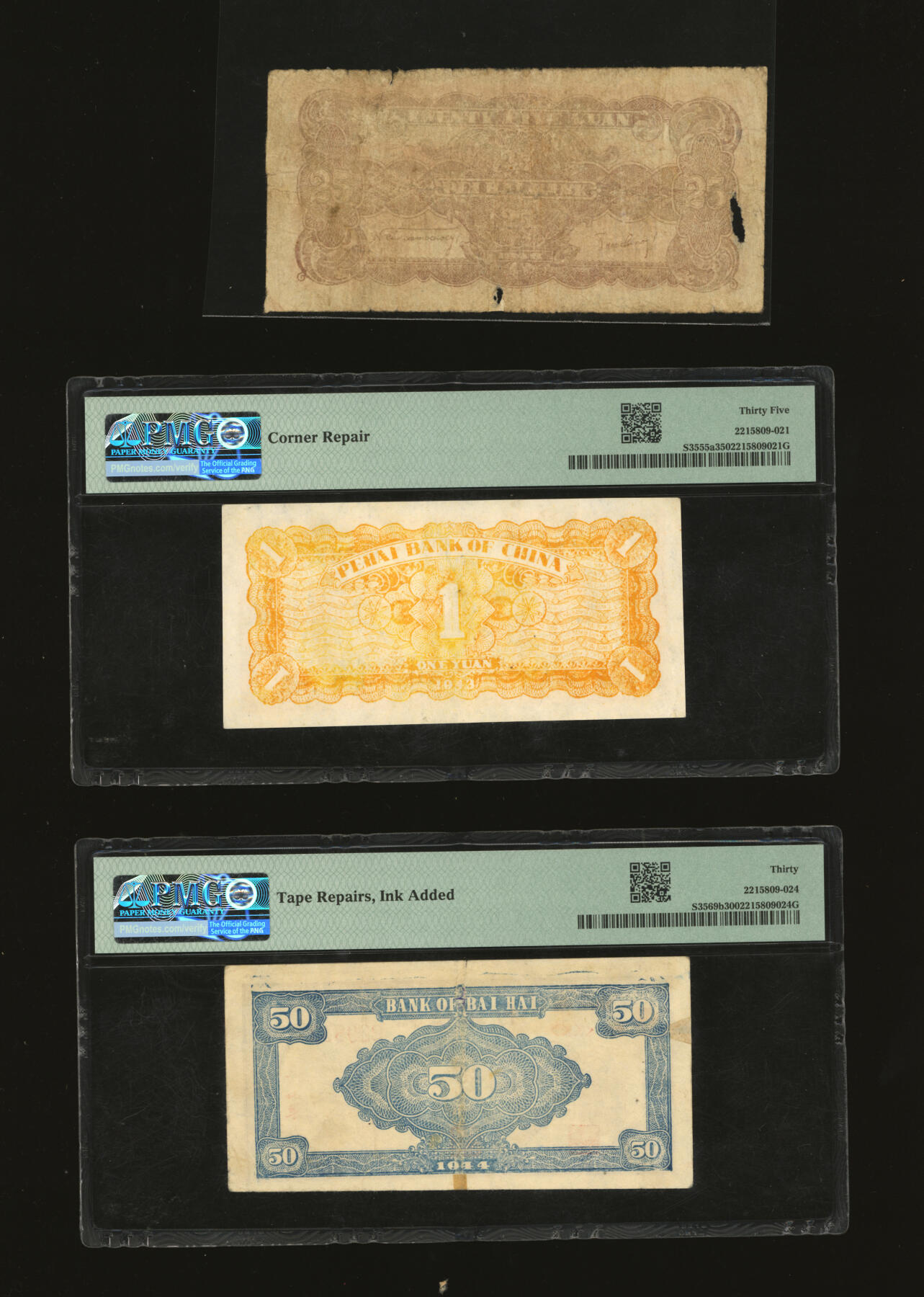 泓盛2025年秋季拍卖会 纸币 北海银行1943年1943年赶驴图壹圆、1944年紫色扬谷图伍拾圆、1946年红色山边锄地图贰百圆共3种不同，均为山东地名，部分有修补，七五至八成新（低评，PMG-35、30/2215809-024、021）