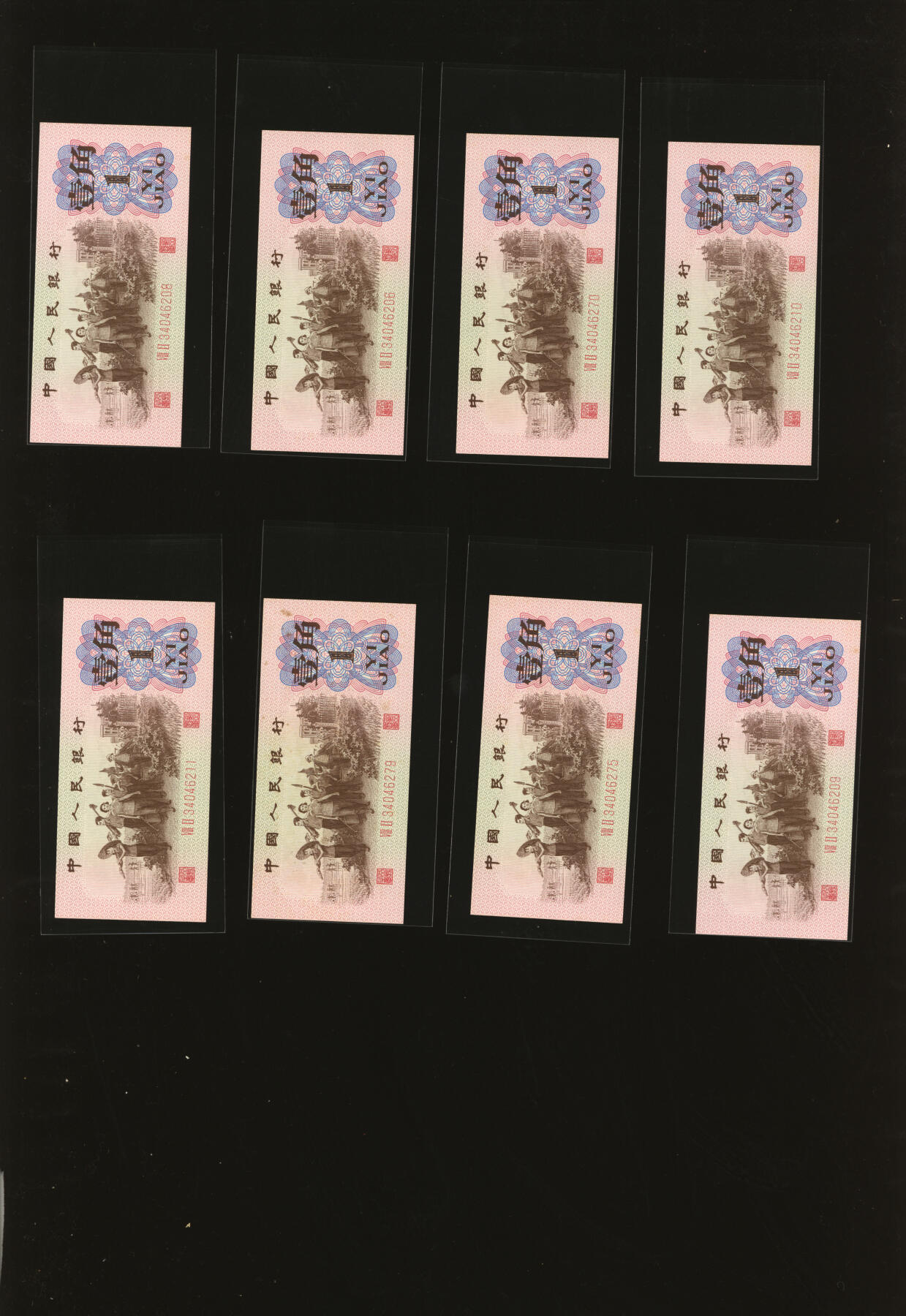 泓盛2025年秋季拍卖会 纸币 第三版人民币共62枚不同，详分：1960年五星水印壹圆2枚、伍圆、1962年红二罗壹角41枚、蓝三罗壹角8枚、三罗马贰角2枚、1965年大团结拾圆3枚、1972年伍角5枚（平版水印）；纸张硬挺，纹理清晰，色彩浓郁醇厚，原汁原味，八五至全新