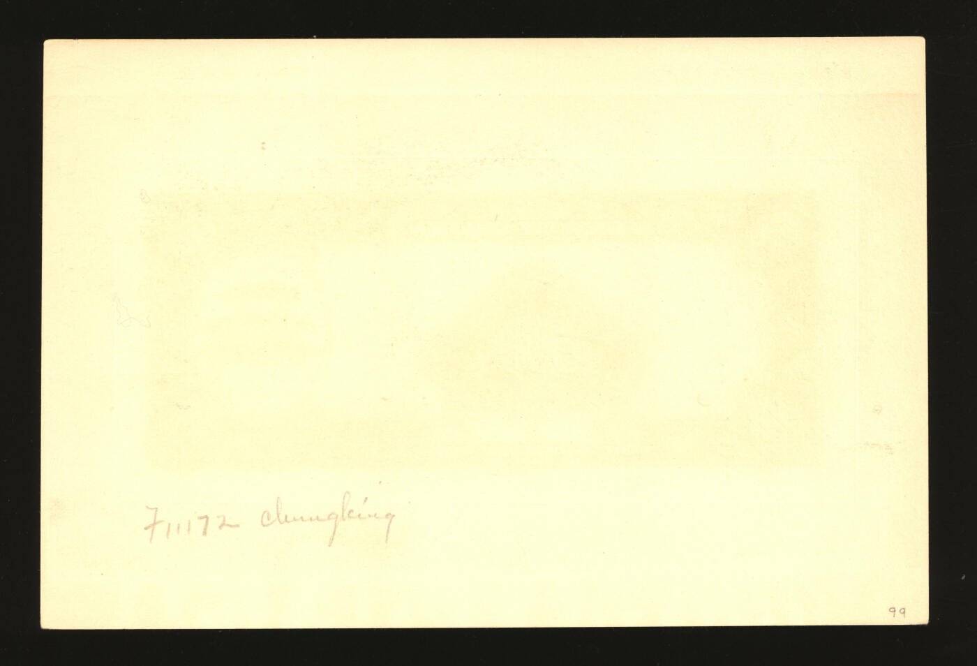 泓盛2025年秋季拍卖会 纸币 民国三十年（1941年）中国银行伍百圆试模样本券，仅背面，贴于卡纸之上，纸张白净硬挺，色彩浓郁纯正，全新