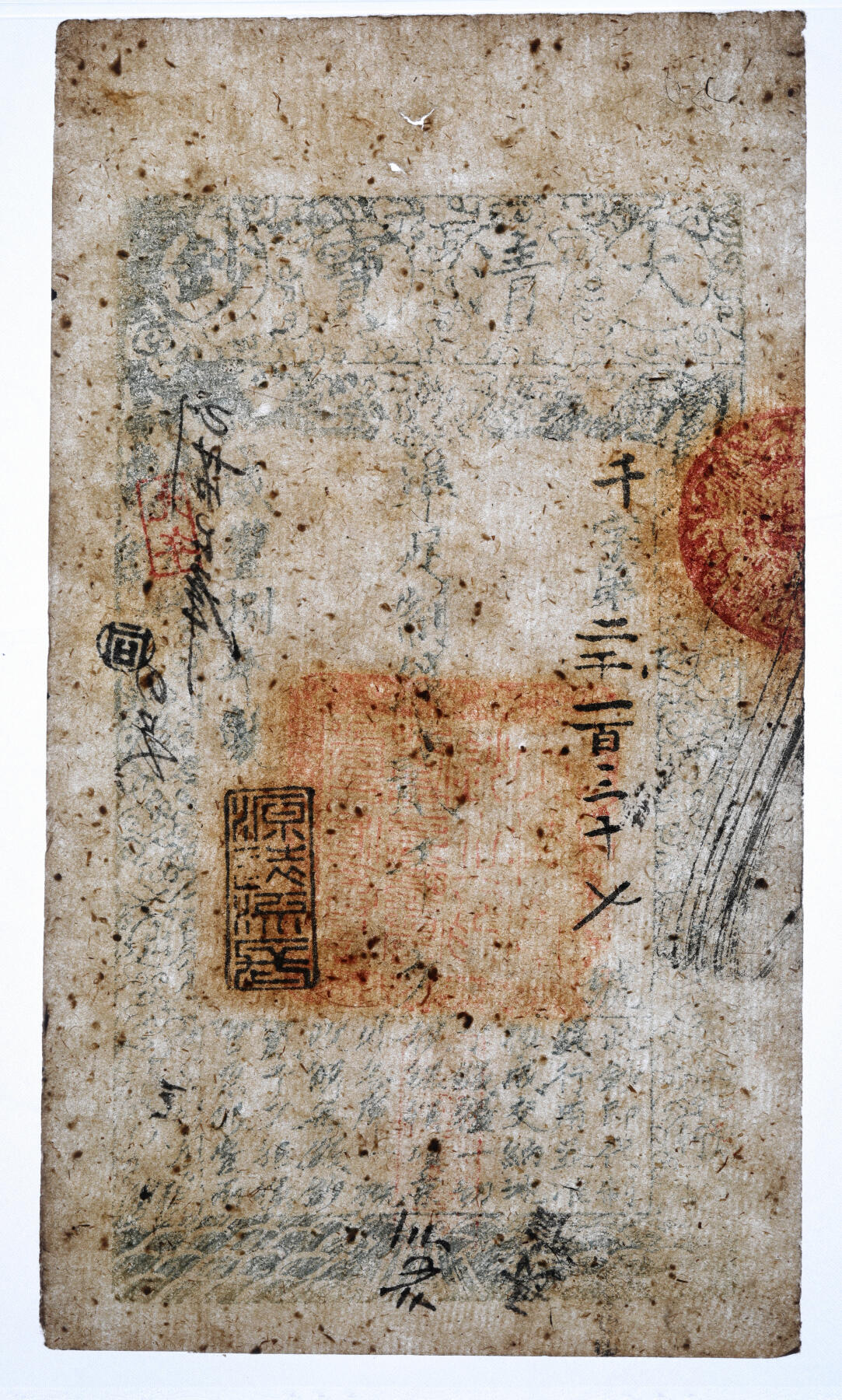 泓盛2025年秋季拍卖会 纸币 咸丰捌年（1858年）大清宝钞贰千文，千字号，此字号少见，年份下盖“源远流长”之闲章，有背书数处，且盖“去伪存真”红章；纸张干净厚实，纹理清晰，凹凸明显，色彩浓郁醇厚，原汁原味，九五成新（严重低评，荒唐可笑，PMG-40/2338600-116）