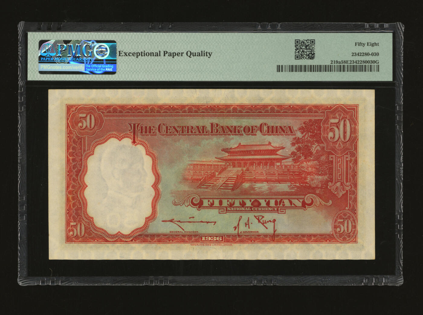 泓盛2025年秋季拍卖会 纸币 民国二十五年（1936年）中央银行华德路版伍拾圆共5枚连号，内含尾号“888”豹子号，纸张硬挺，自然波纹起伏，色彩浓郁厚重，九五至九八成新（PMG-58EPQ、63EPQ/2342280-026～030）