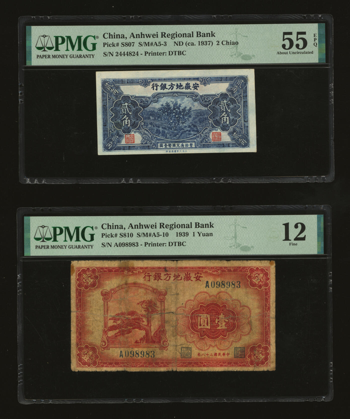 泓盛2025年秋季拍卖会 纸币 安徽地方银行大东版壹角、贰角、1939年壹圆共2种，原汁原味，六至九五成新（PMG-55EPQ、12/2338542-143、144）