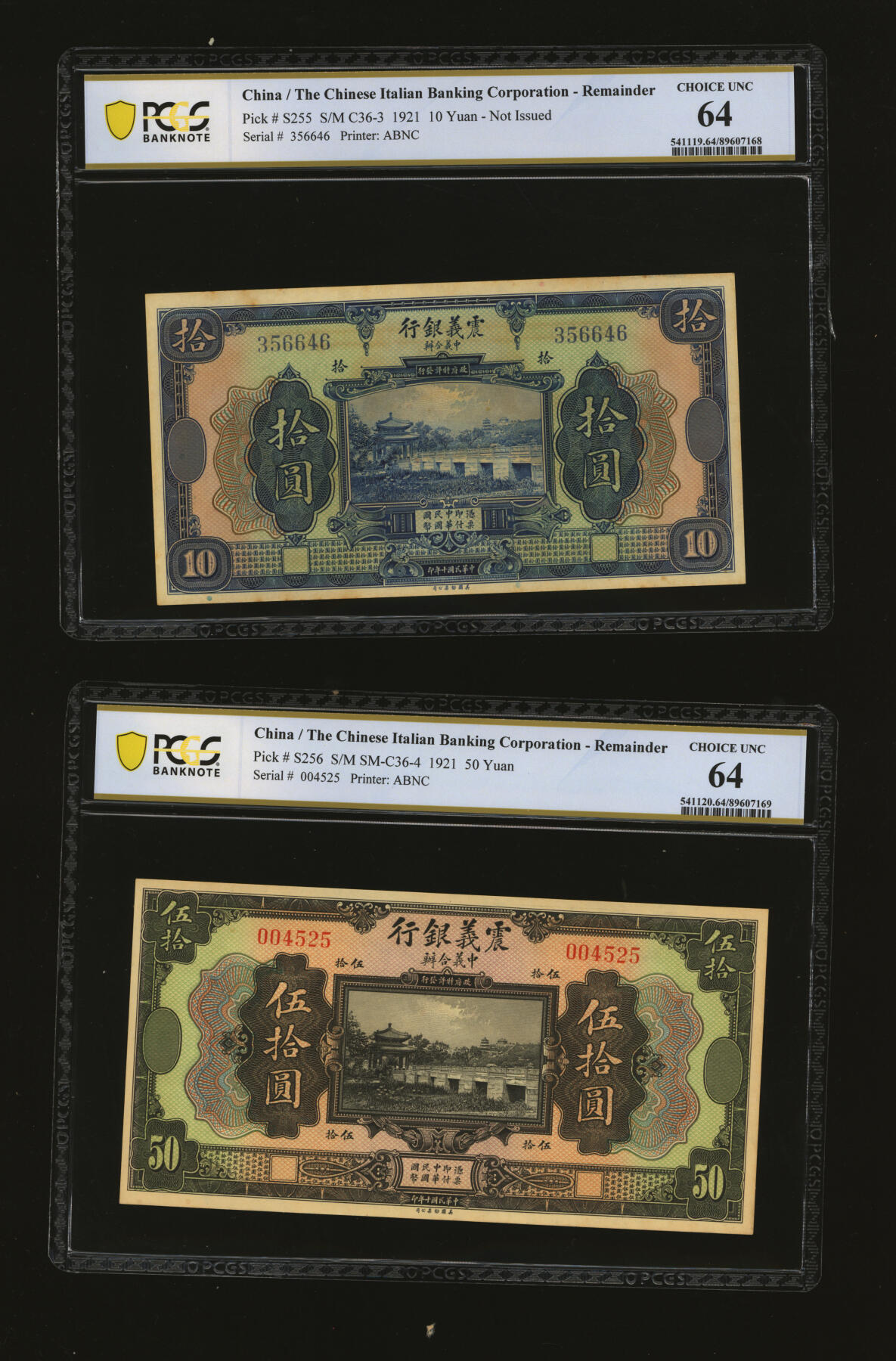 泓盛2025年秋季拍卖会 纸币 民国十年（1921年）震义银行壹圆、伍圆、拾圆、伍拾圆共4枚，纸张硬挺，凹凸明显，色彩浓郁，纯正自然，九八成新（PCGS-63、64/89607166、67、68、69）