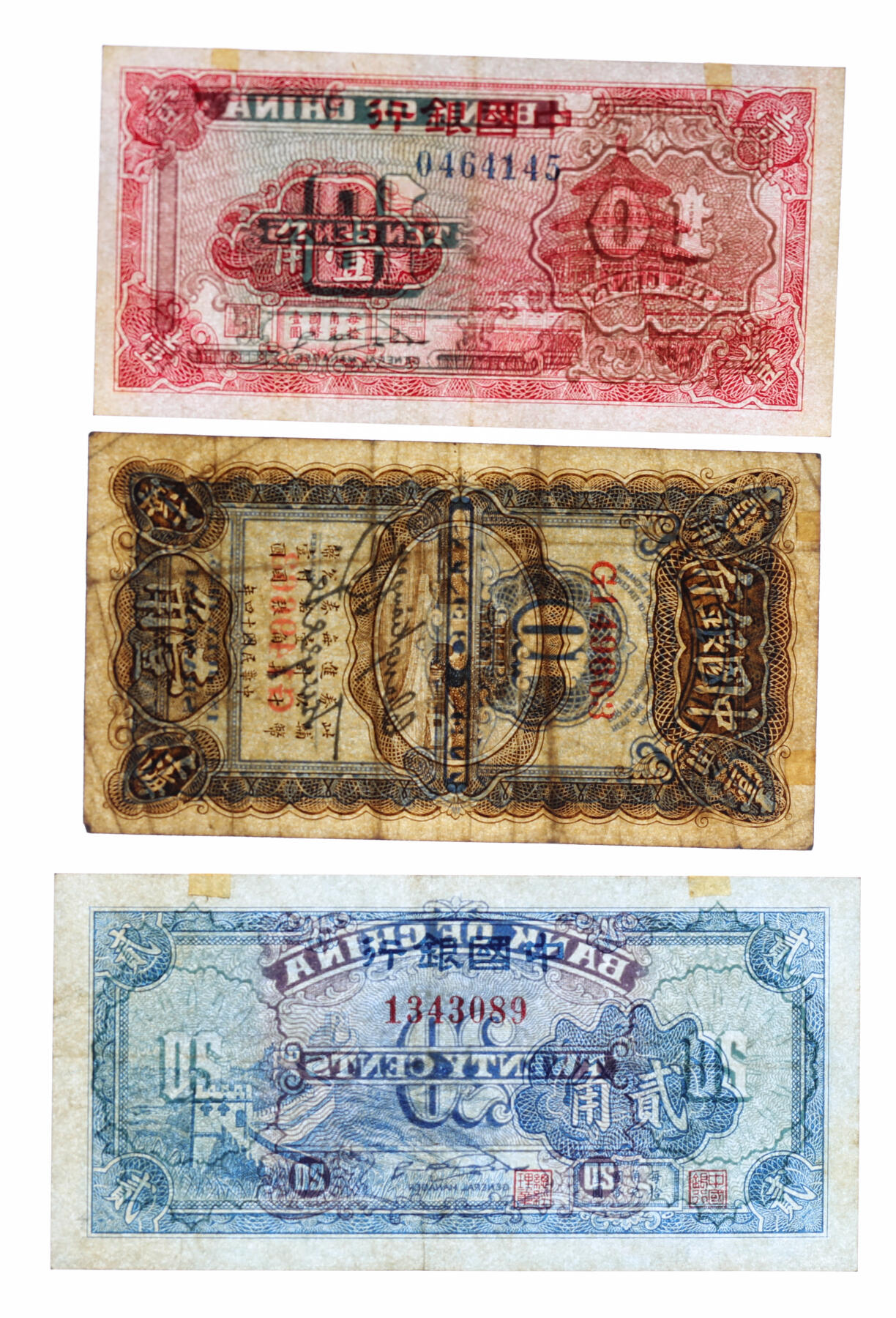 泓盛2025年秋季拍卖会 纸币 中国银行纸币共5种，详分：1918年哈尔滨改上海地名壹角；1925年壹角、贰角，单字轨，张嘉璈·贝祖贻签名；1940年红天坛图壹角、蓝长城图贰角；色彩浓郁醇厚，原汁原味，六成至全新