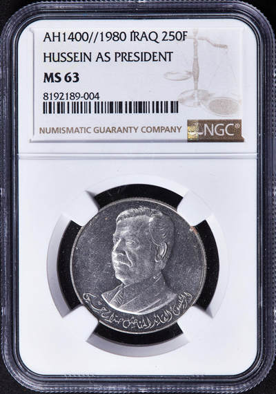 【俄甄集藏】2025年(044)11-12星期三晚 19:30 全场包邮 - 伊拉克1980年纪念萨达姆·侯赛因就任总统1周年250费斯镍币，NGC MS63，诶精致底板，转光品相，稀少品种