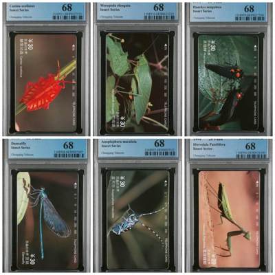 【琪哥网】评级磁卡综合场(101） - 【PCGS68】重庆昆虫