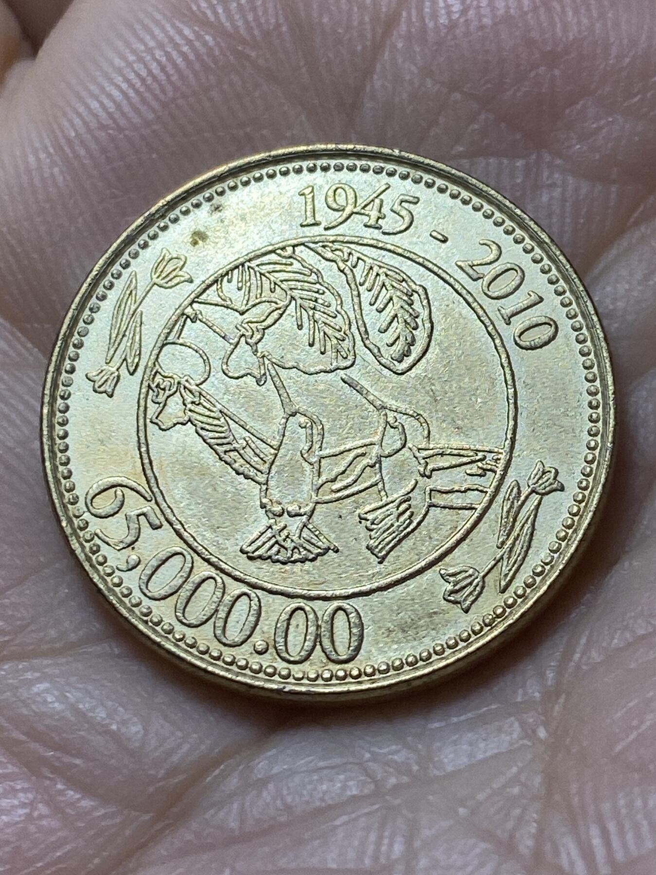 2025年第一百一十一场(总第一百三十七场）外国好品散币(免佣金) 荷兰🇳🇱2010年代币(荷兰园艺公司Bakker - Holland为庆祝公司成立65周年而发行的促销代币。持有该代币的用户在购买鲜花时有机会赢得65000欧元的奖金。)