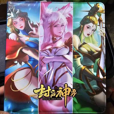 龙虎卡牌第五十九场（无佣金，满120包邮，周六晚上结拍，欢迎送拍） - 9宫卡册 一间卡封启神勇主题卡册（非拉链卡册 无内页）