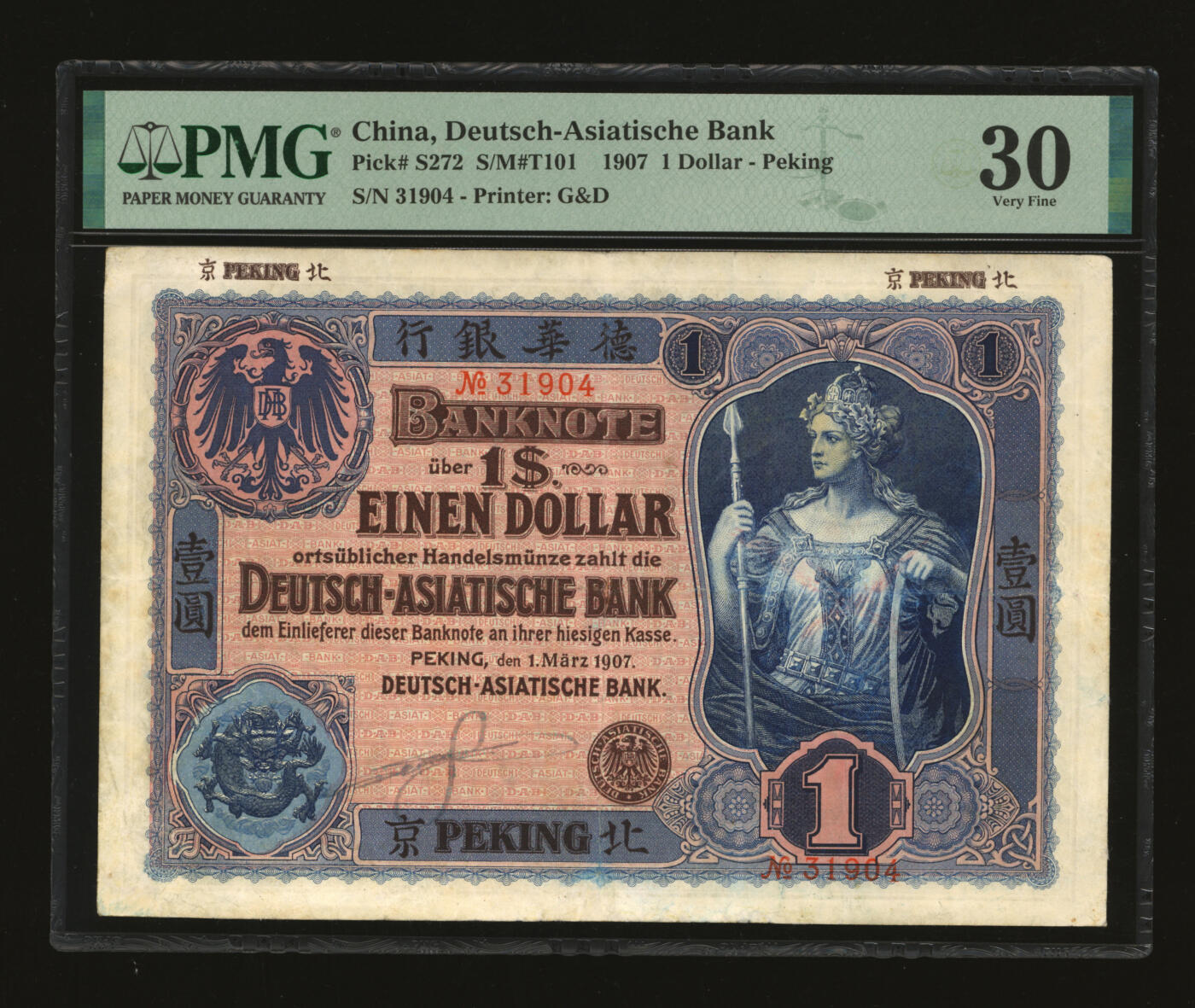 泓盛2025年秋季拍卖会 纸币 1907年德华银行壹圆，北京地名，罕见，中国洋商客钞之珍罕品；纸张白净，色彩浓郁纯正，难得之极佳品相，轻微修补，八成新（唯一冠军分，PMG-30/2323517-003）