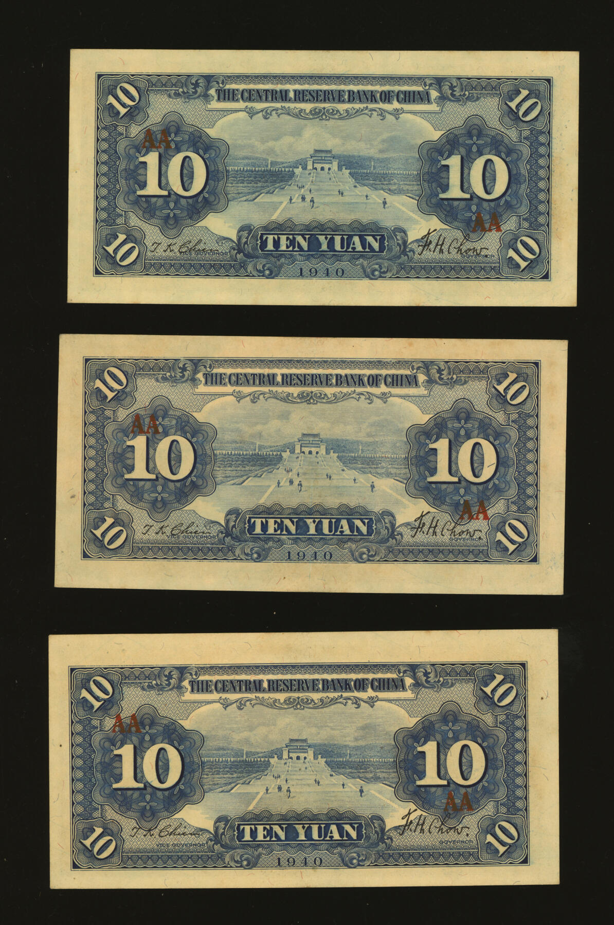 泓盛2025年秋季拍卖会 纸币 民国二十九年（1940年）中央储备银行拾圆共3枚，断续连号，单面号码背黑色签名，双面加印“AA”红字，少见，纸张白净硬挺，凹凸明显，色彩纯正艳丽，全新
