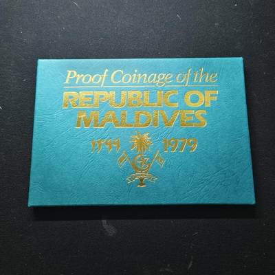 【全场包邮】纯粹捡漏拍469场-持续更新中 - 马尔代夫1979年官方发行皇家厂经典信封装精制套币