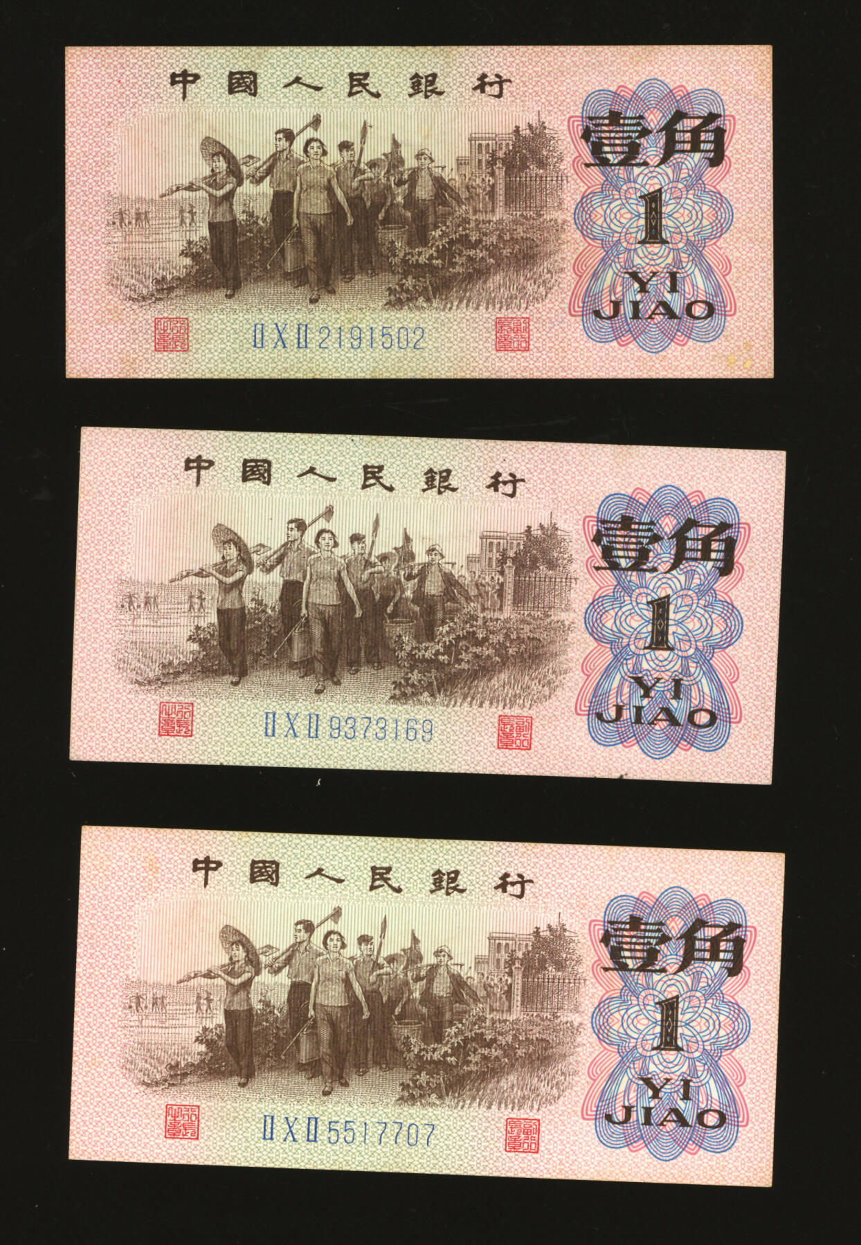 泓盛2025年秋季拍卖会 纸币 第三版人民币1960年枣红壹角3枚、1962年背绿壹角2枚、蓝二罗壹角33枚，共计38枚，纸张厚实，色彩浓郁醇厚，原汁原味，八成至全新