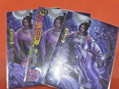 寸草不生拍卖会 第十一期 - 卡玩帕克 神州百花谱 第二弹 李香君