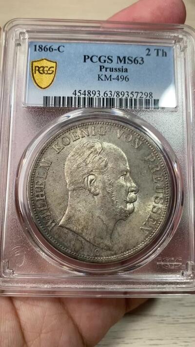 万国钱币拍卖第053期【万国秋季大拍下●周五周六两场连拍】 PCGS MS63 1866年德国普鲁士威廉一世大鸟流通2泰勒 普奥胜利年份 威廉一世发行的2泰勒中除1867C以外好品都非常罕见 欧洲原味环彩黄油转光 PC唯二冠军分 错过难寻的顶级收藏品质
