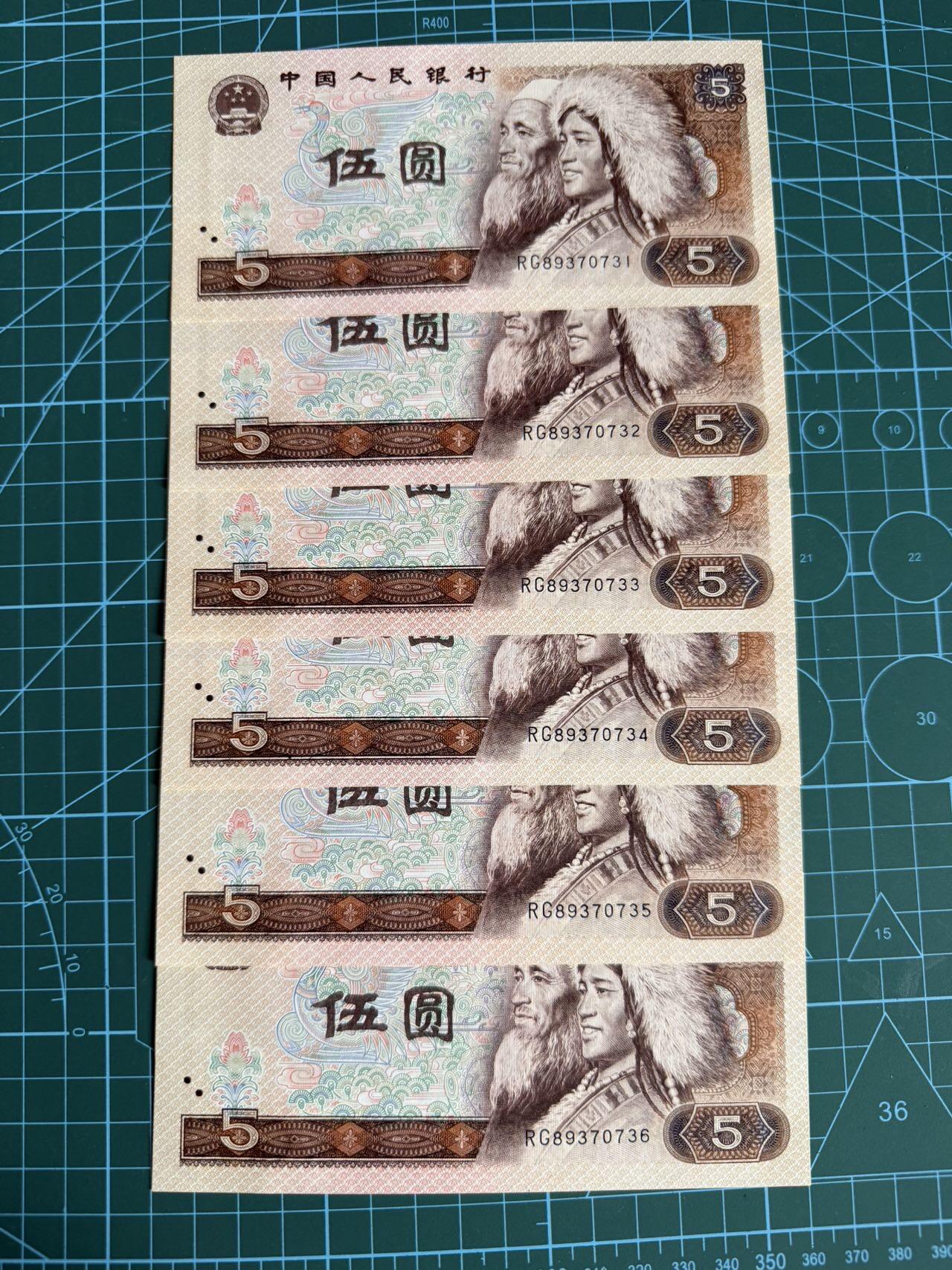 【炜奕收藏】，第四十七期 中国第四套805共6张，6连号，UNC品相