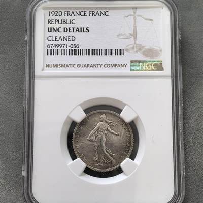 道一币馆币章第一百五十一场 - NGC UNC 法国1920年播种女神1法郎银币