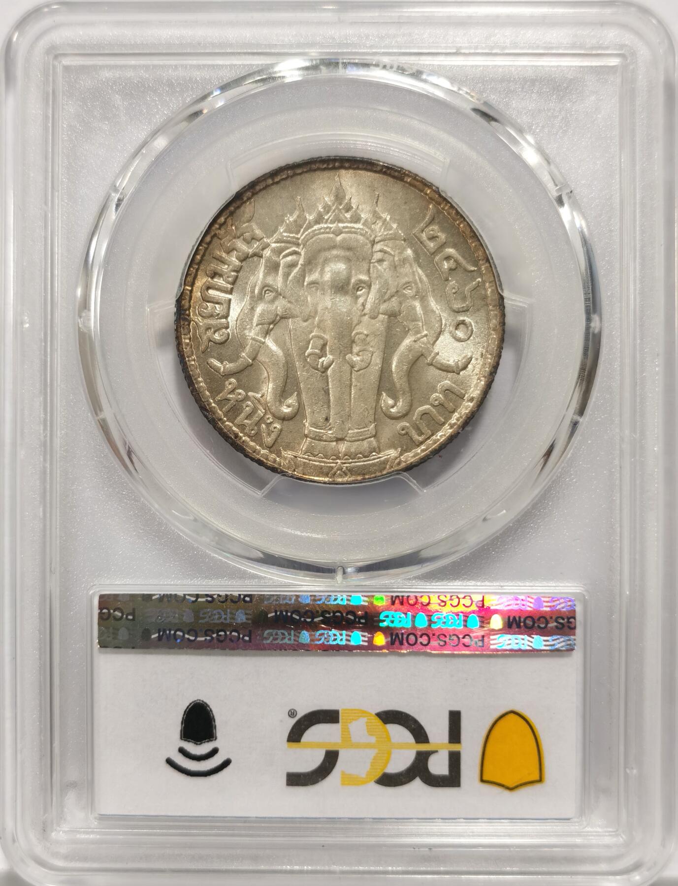 博洋堂世界钱币拍卖第143期（全场包邮） PCGS MS63+ 泰国1917年拉玛六世1铢银币，极品车轮光带彩，状态低评