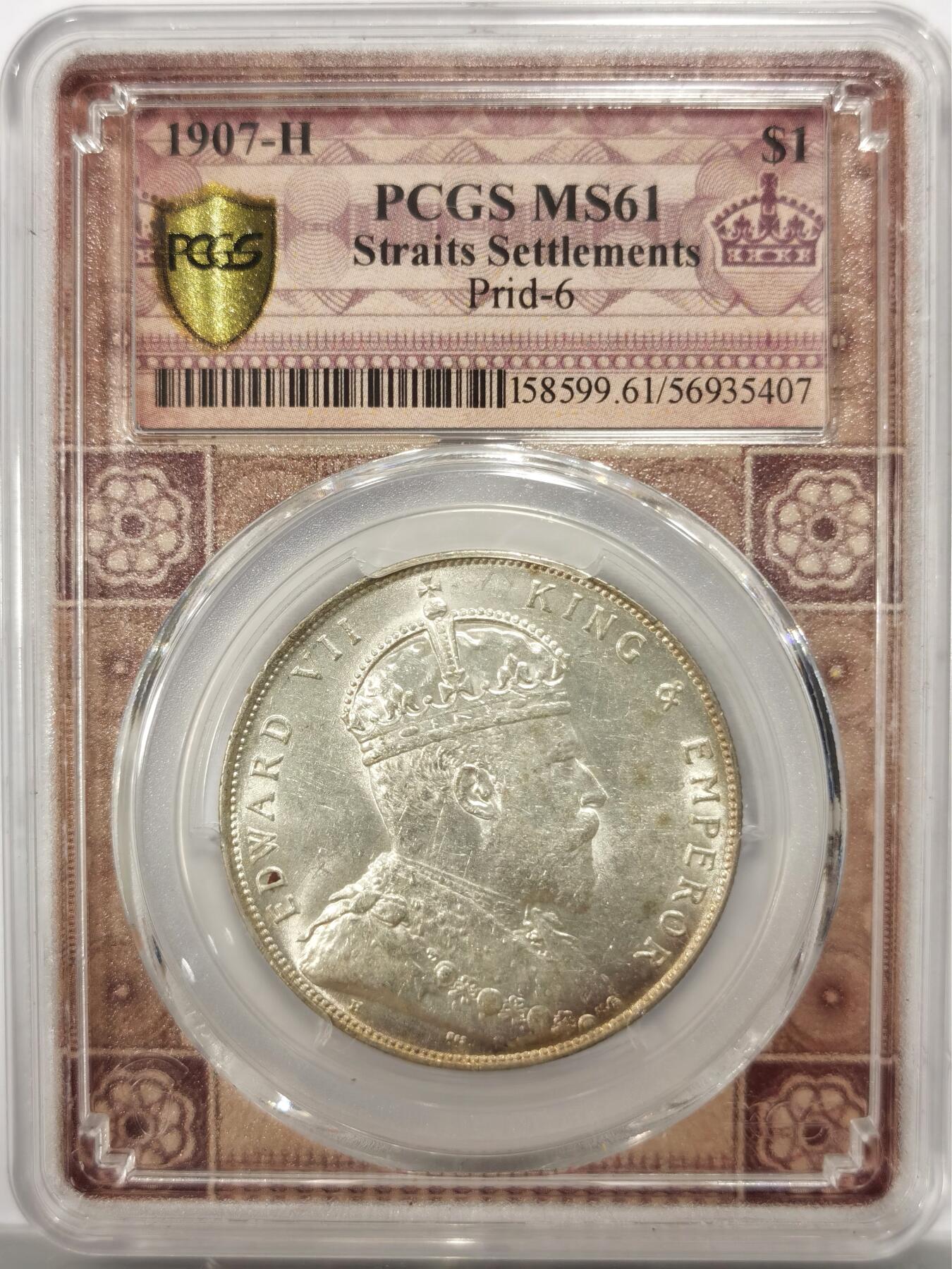 博洋堂世界钱币拍卖第143期（全场包邮） PCGS MS61 海峡殖民地1907年爱德华七世壹圆银币，麦稀奇首见该款特殊盒子