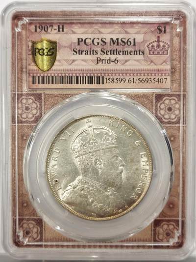 博洋堂世界钱币拍卖第143期（全场包邮） - PCGS MS61 海峡殖民地1907年爱德华七世壹圆银币，麦稀奇首见该款特殊盒子