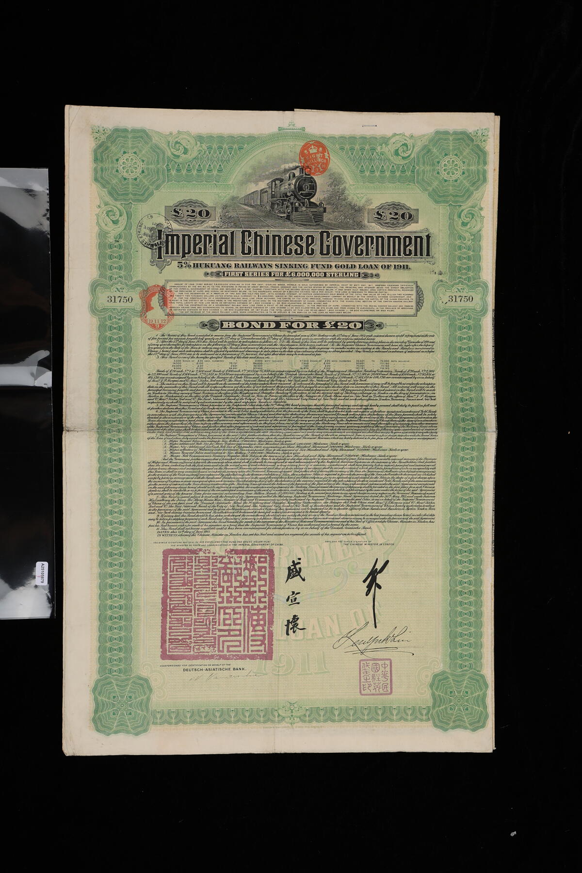 泓盛2025年秋季拍卖会 纸币 1911年大清帝国政府对外发行湖广铁路债券20英镑共3枚，部分连号，由德华银行（DEUTSCH-ASIATISCHE BANK）代理发行，邮传部尚书“盛宣怀”、驻英公使“刘玉麟”签押，并1913年中华民国继承债务后加盖“中华民国驻英代表之印”；品相上佳，八五成新