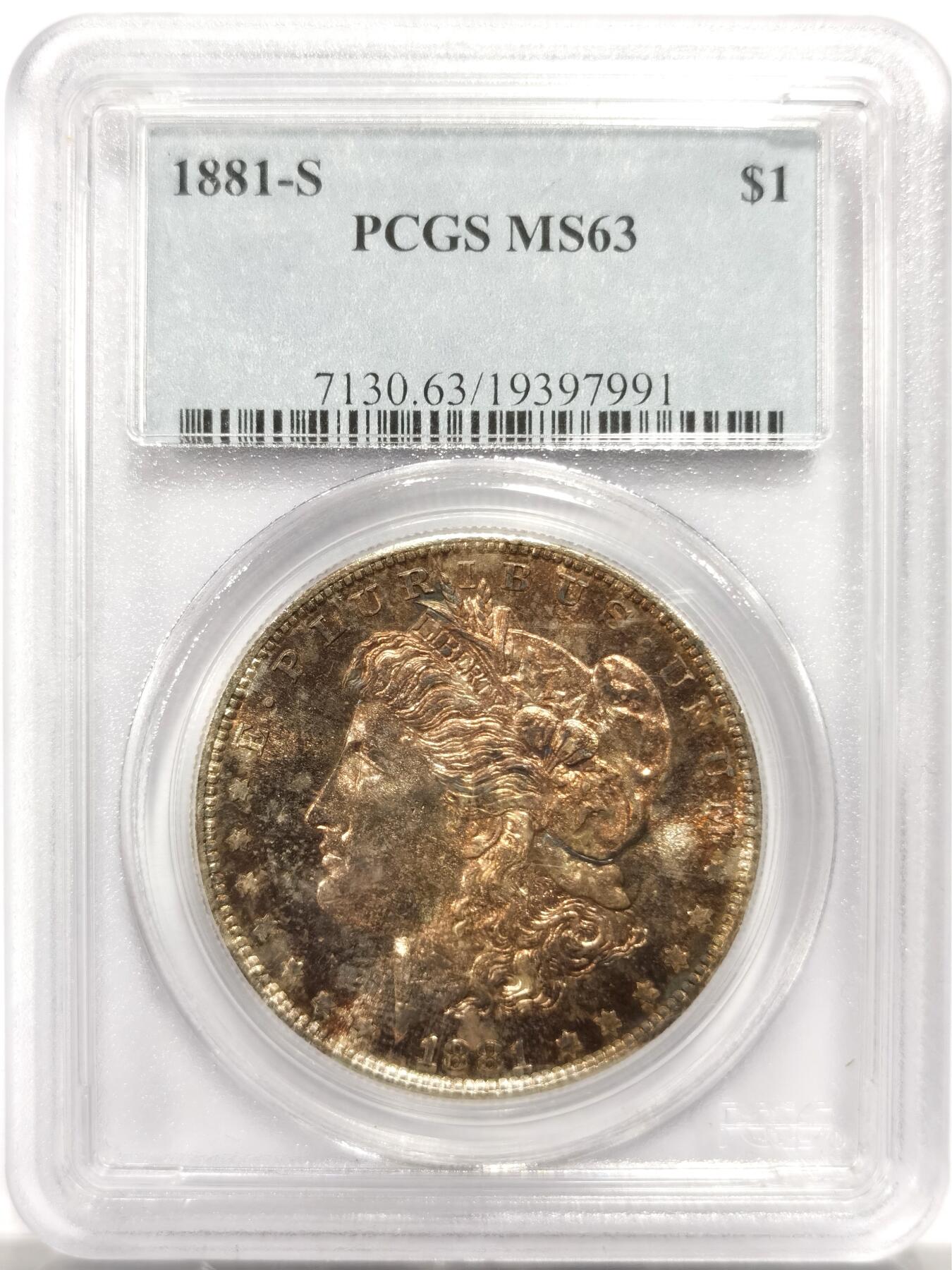 博洋堂世界钱币拍卖第143期（全场包邮） PCGS MS63 美国1881年摩根银币S厂 人像面红褐色满彩，底板镜面效果明显，背面车轮光，带镜面效果，疑似卷首币