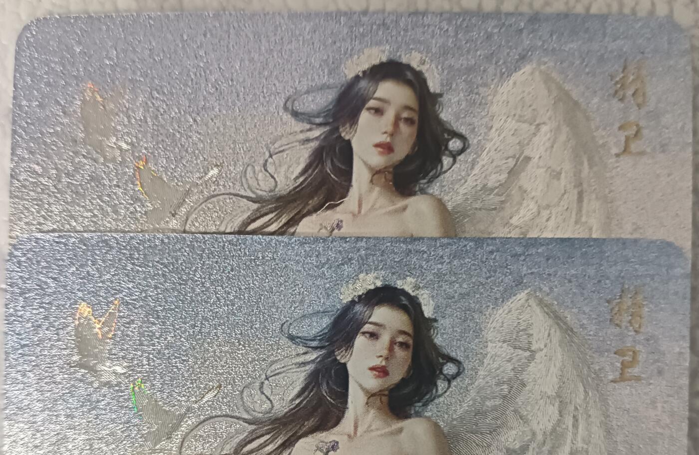 花开卡拍第43期（10月19号周日截拍，品控勿拍!!!拍品不寄存，运费5元，自制卡难免瑕疵，可能存在轻微撞角爆边等出厂瑕疵，品控介意勿拍！） 燎原刷子妖姬传 精卫双服饰 幻彩粗闪2张