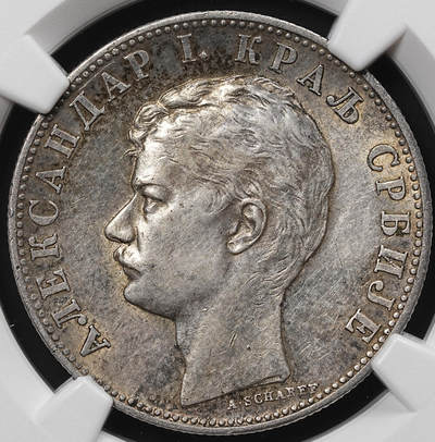 修遠堂世界钱币第八十九期 - NGC AU58 1897年塞尔维亚2 DINAR银币
