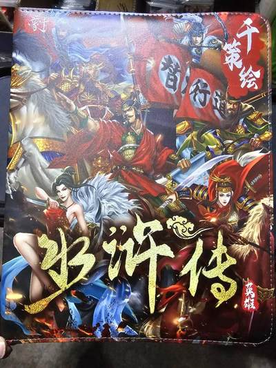 龙虎卡牌第五十九场（无佣金，满120包邮，周六晚上结拍，欢迎送拍） - 9宫卡册 千策绘水浒传主题卡册（无内页）