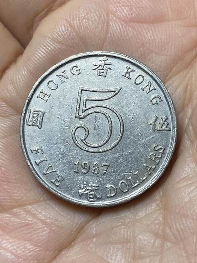 2025年第一百一十一场(总第一百三十七场）外国好品散币(免佣金) - 香港1987年5元(伊丽莎白二世中年高冠)