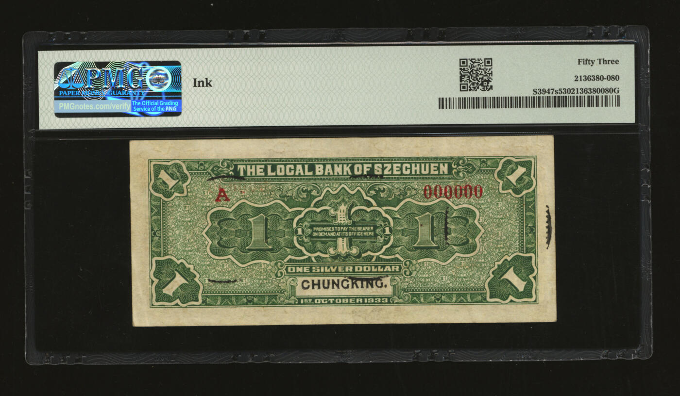 泓盛2025年秋季拍卖会 纸币 民国二十二年（1933年）四川地方银行壹圆样本券，大字“重庆”地名，6位数号码，川省纸币之罕见品，纸张硬挺厚实，纹理清晰，凹凸明显，色彩浓郁醇厚，原汁原味，九五成新（唯一冠军分，PMG-53/2136380-080）