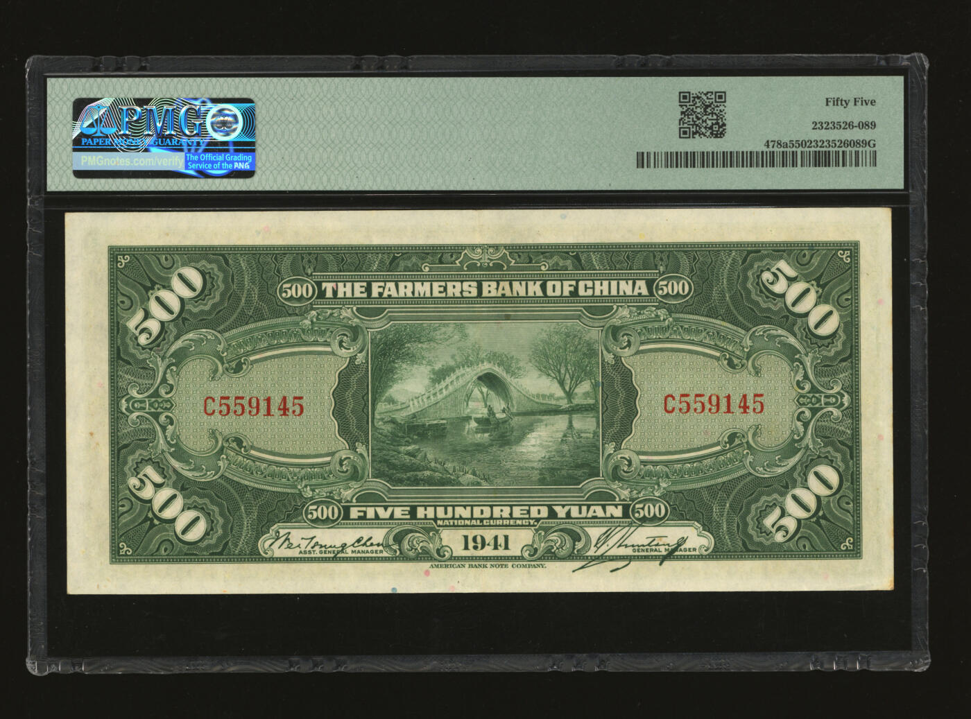 泓盛2025年秋季拍卖会 纸币 民国三十年（1941年）中国农民银行伍佰圆，单字轨，纸张白净硬挺，纹理清晰，凹凸强烈，色彩浓郁纯正，原汁原味，九成新（PMG-55/2323526-089）