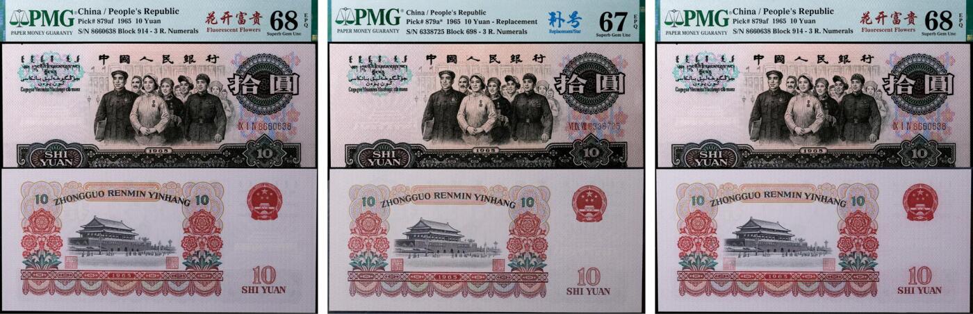 德泉缘2025年北京秋季拍卖会