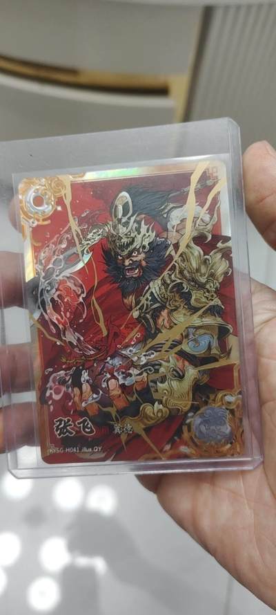 秋原瞳的小店第二十五期（持续收拍，时光冉冉，又是即将带走🍁🍁🍁飘落🌨️🌨️🌨️的季节，一大批好物正在路上，敬请期待） - 卡游三国豪杰——张飞
