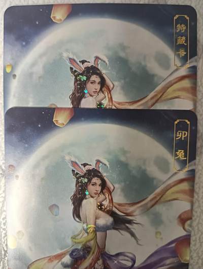 花开卡拍第43期（10月19号周日截拍，品控勿拍!!!拍品不寄存，运费5元，自制卡难免瑕疵，可能存在轻微撞角爆边等出厂瑕疵，品控介意勿拍！） - 卡将生肖 卯兔 正常+艺术版 编号071 彩闪