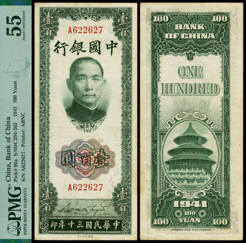 德泉缘2025年北京秋季拍卖会