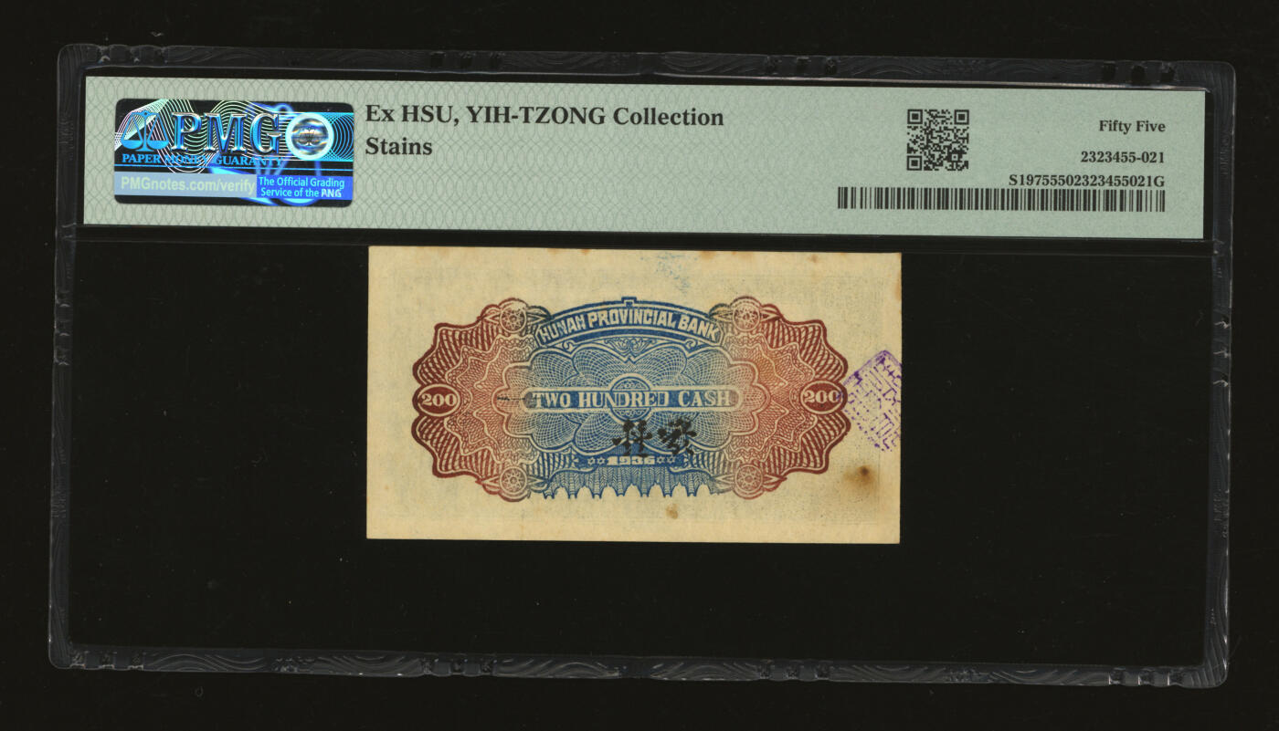 泓盛2025年秋季拍卖会 纸币 民国廿五年（1936年）湖南省银行铜元贰百文，中国洞庭凹凸版公司代印，纸张厚实硬挺，纹理清晰，色彩明艳，纯正自然，品相极佳，九八成新（低评，仅3枚之季军分、更高分仅2枚，PMG-55/2323455-021）