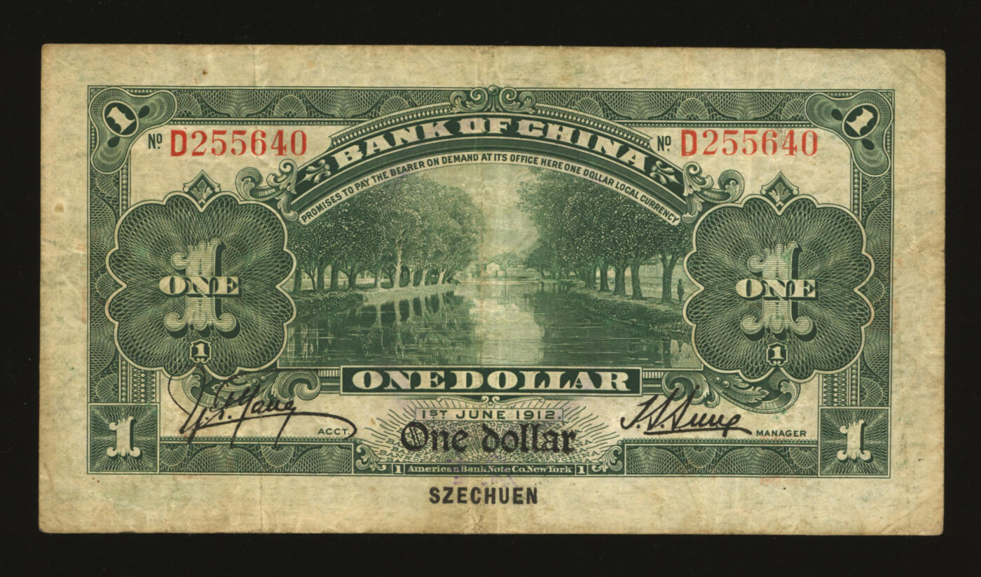 泓盛2025年秋季拍卖会 纸币 民国元年（1912年）中国银行兑换券黄帝像壹圆，小“四川”地名，加盖“重庆”地名，孙多森·杨瑜统签名，纸张硬挺厚实，色彩浓郁醇厚，原汁原味，八成新